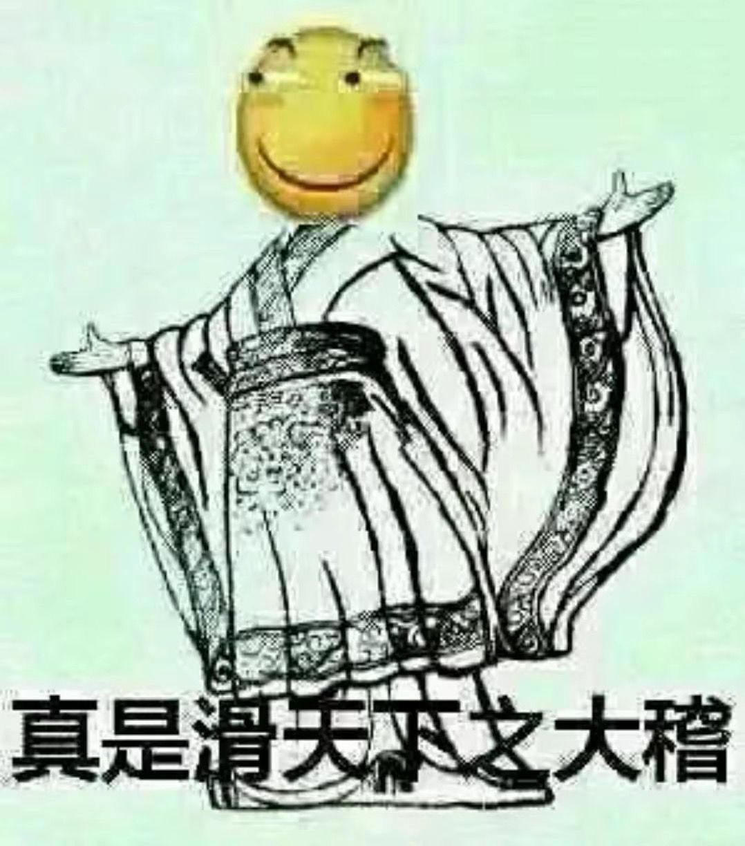 第一次嫌怪跑得慢 1