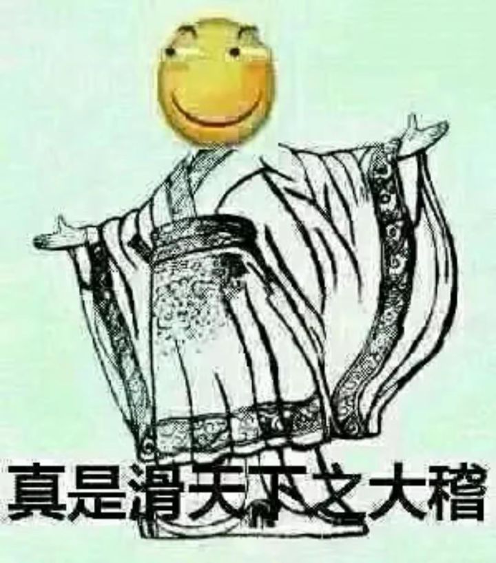 第一次嫌怪跑得慢截图