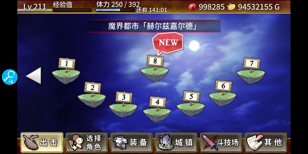动态图片 2