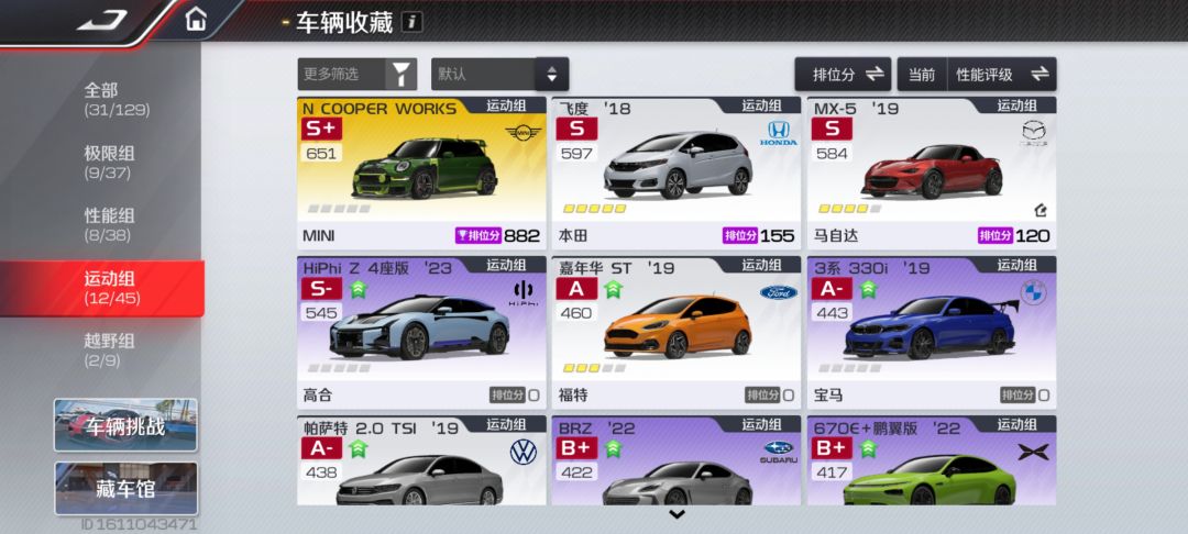 新手求指导 2