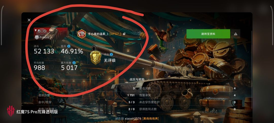 动态图片 13