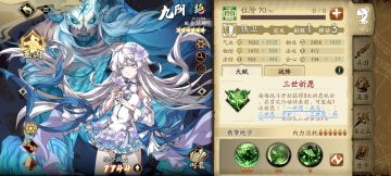 九阴一拳20w暴打72冰创鬼王