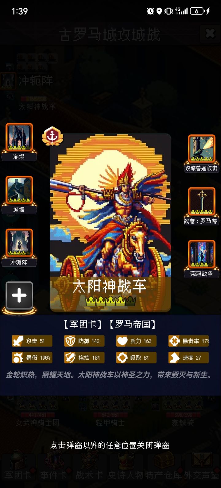 论坛打卡第五天截图