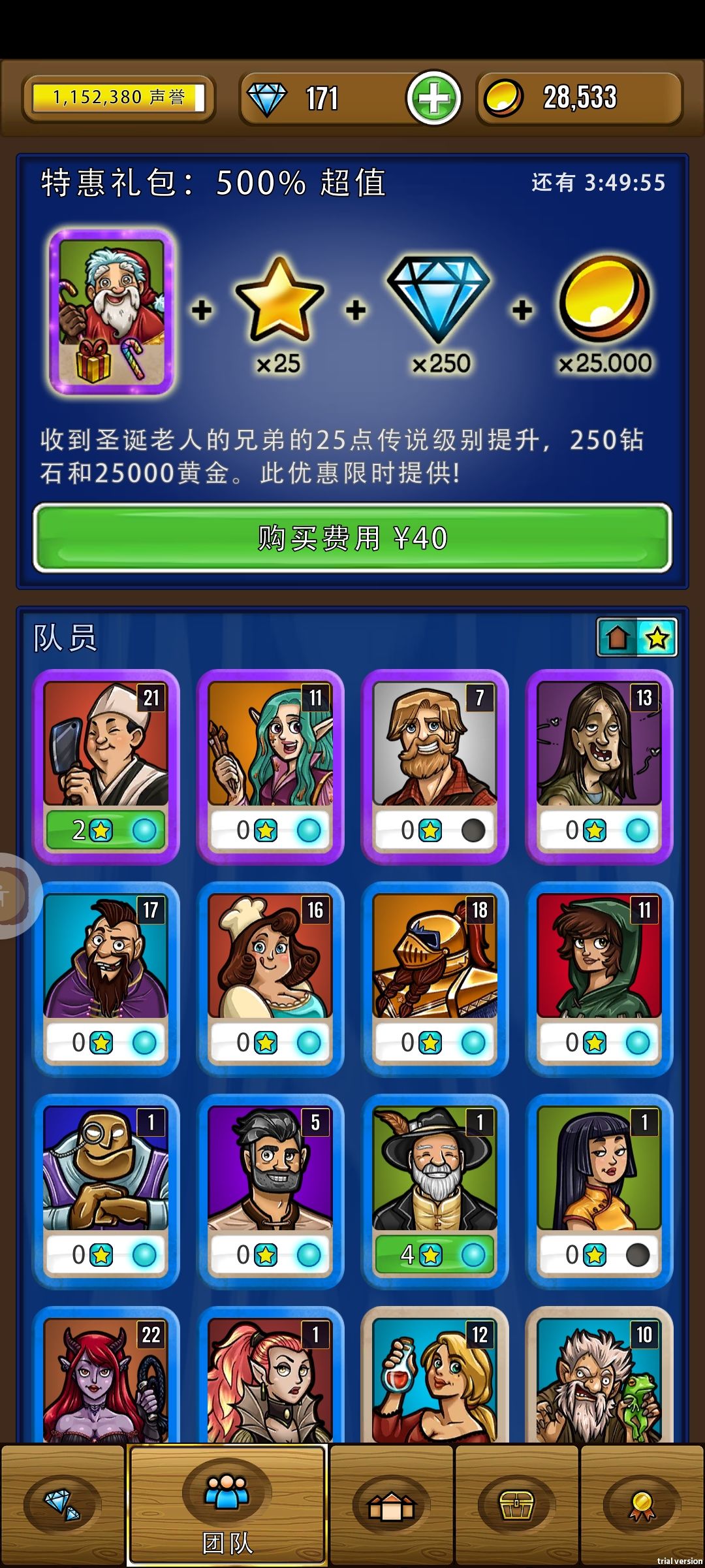 动态图片 3