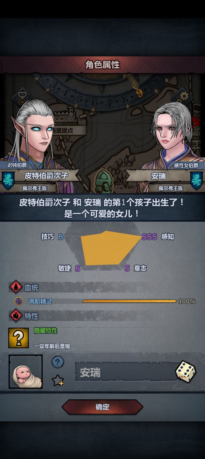 有种难受截图