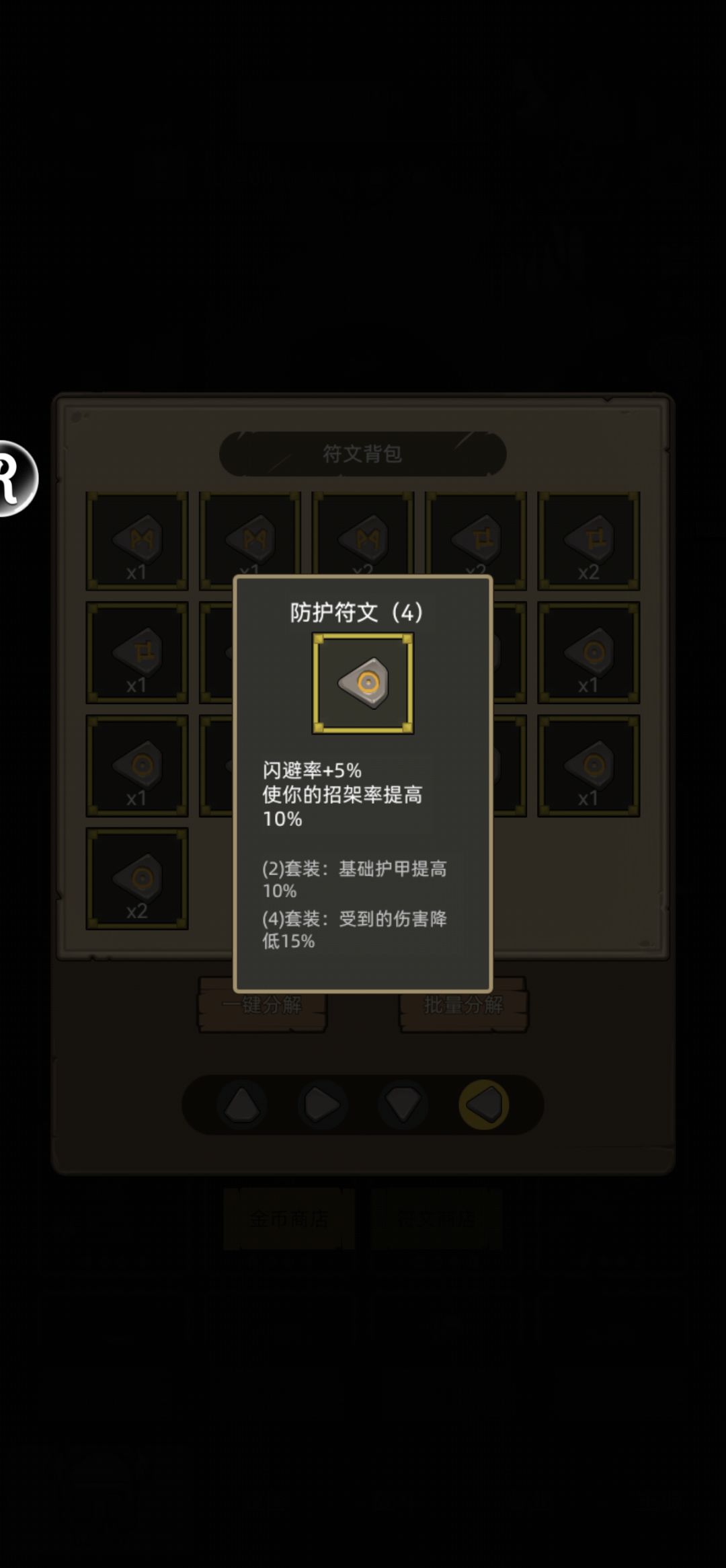 请问至高王和老头,圆桌谁最硬? 1