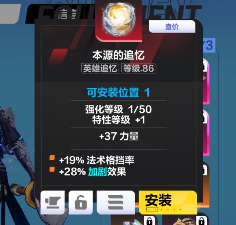 这个追忆如何 1
