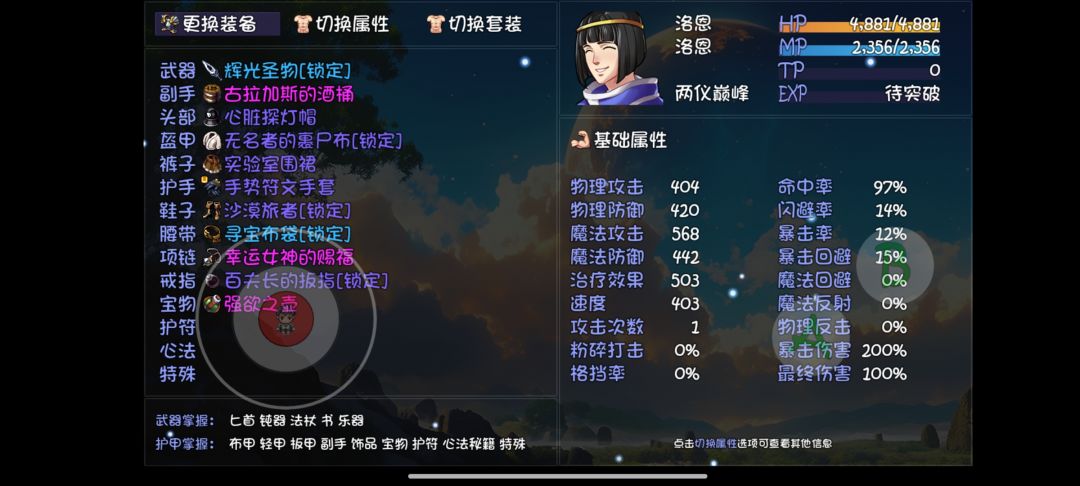 大佬看看这里 2