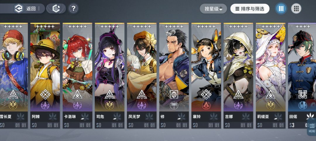 请问记忆烙痕心愿应该选哪张呢 2