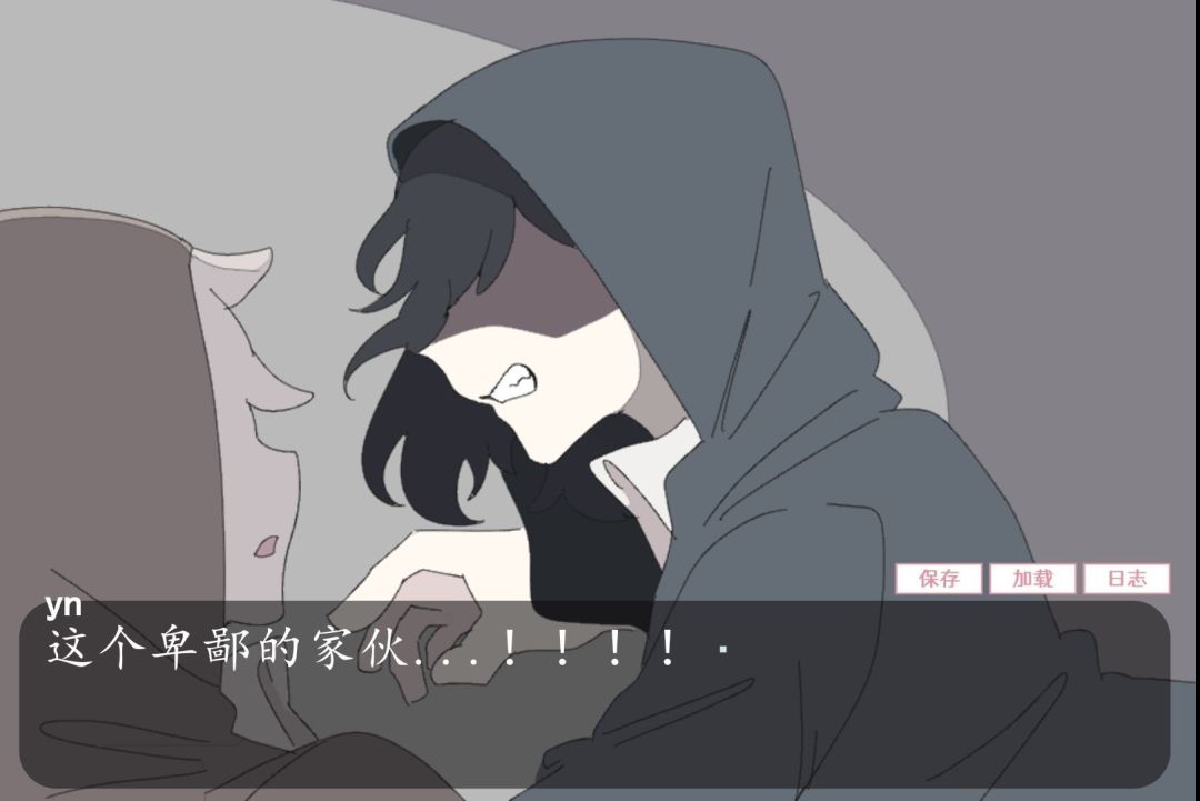 【虚构的坏朋友】手机版 5