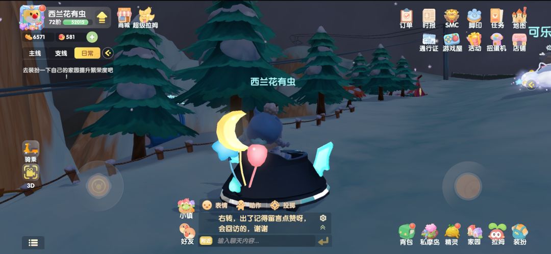 动态图片 2