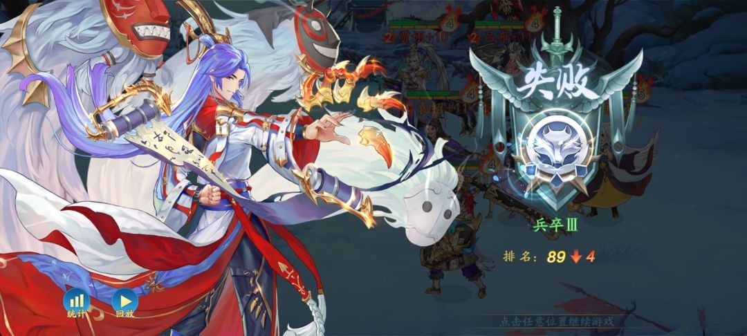 攻略害人，孙策是最烂红卡 3