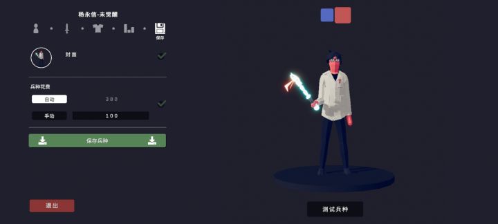 雷电法王截图