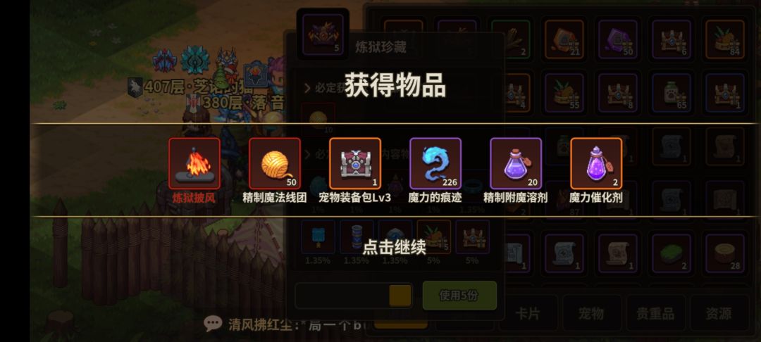 10发 2
