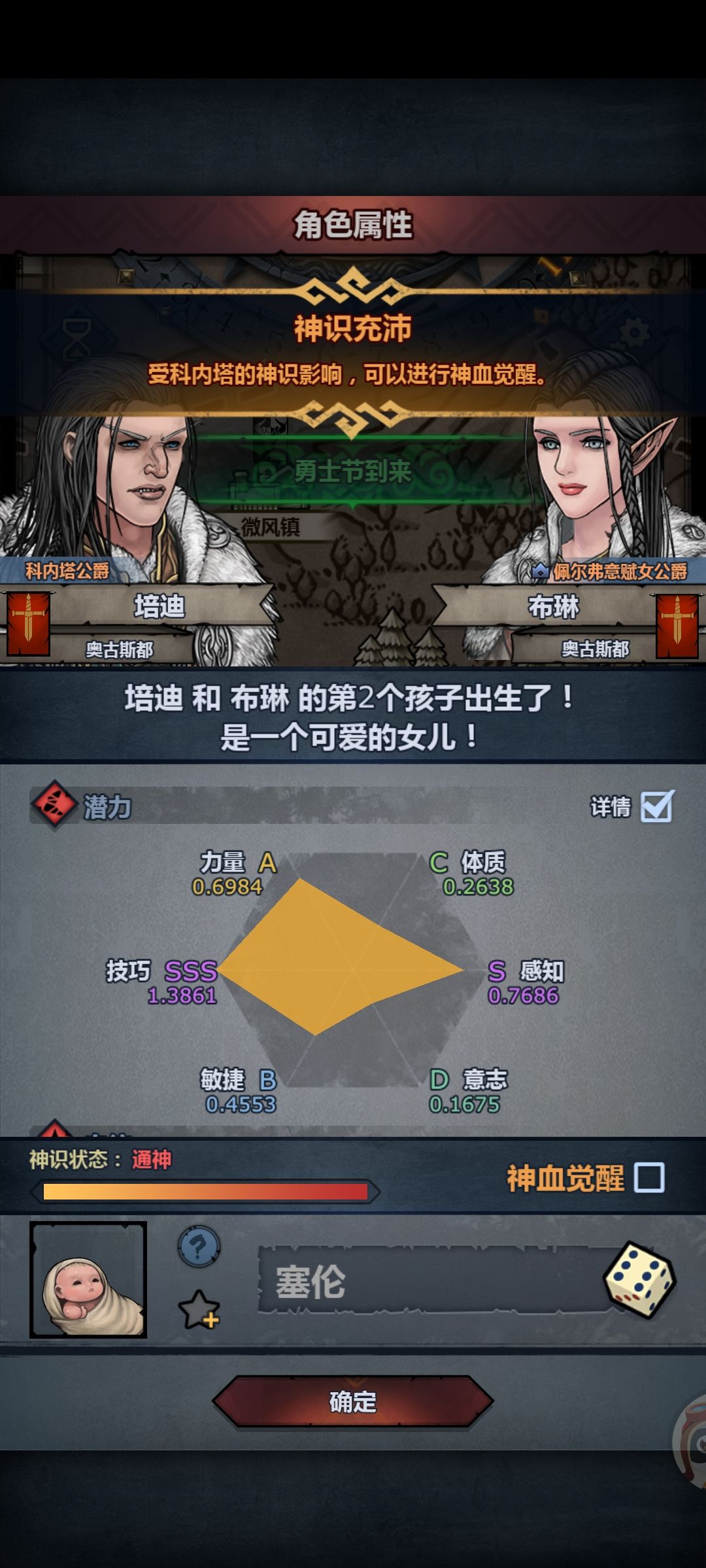 不混了,妥了 2