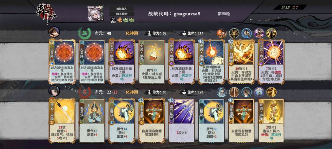 烈火张兮照云海 1