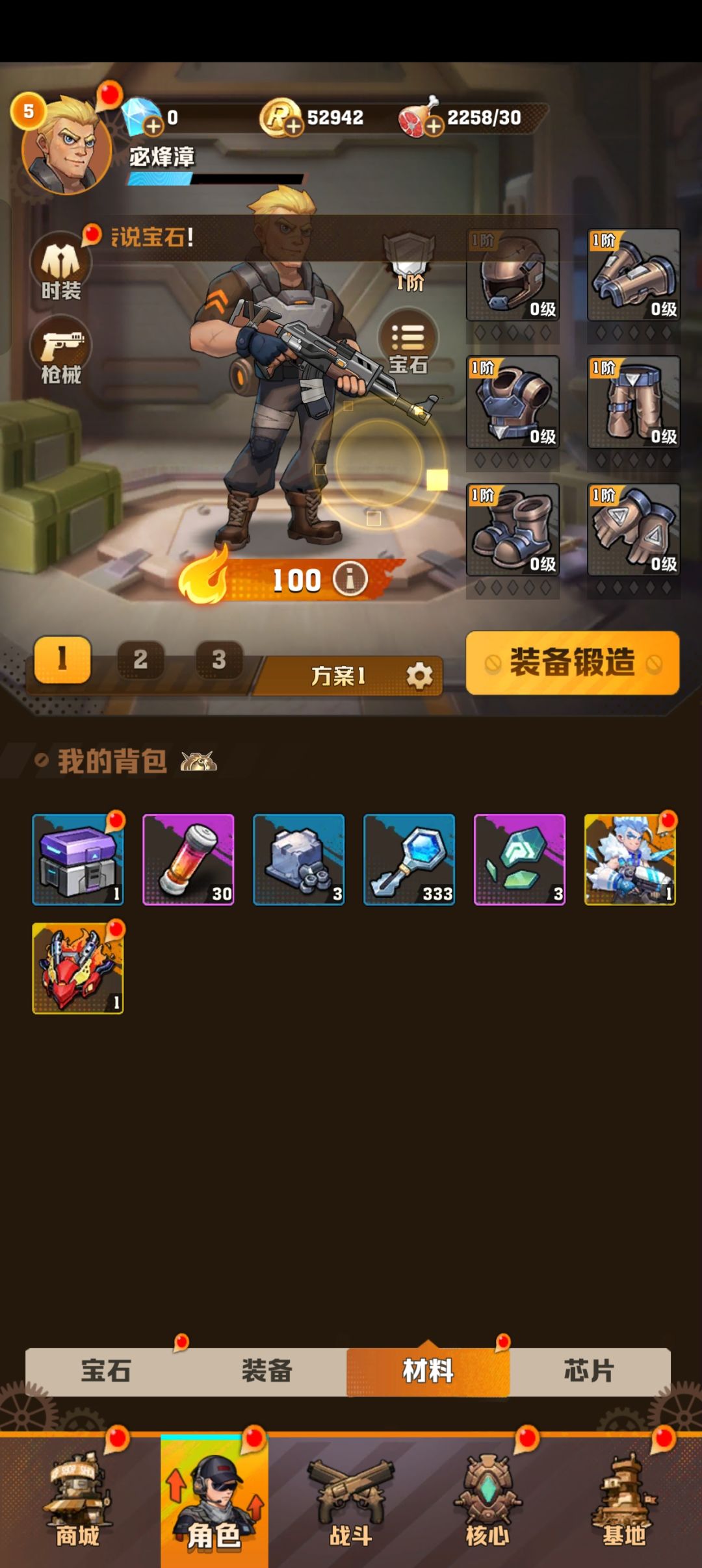 萌新问一下开局 3