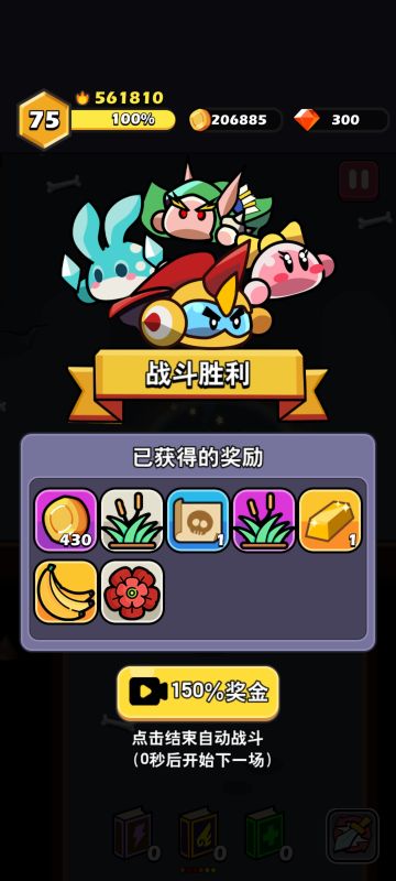 晒金砖。求改齐天大圣