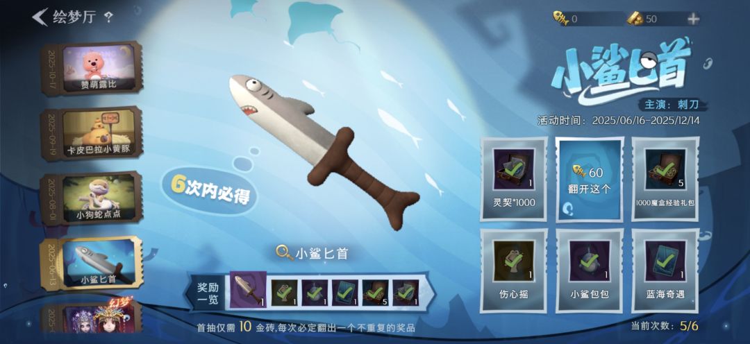 早上坏! 5