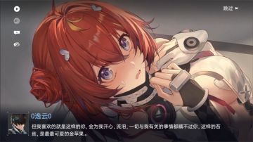 「新资讯」尘白禁区版号未回收 开服仍无明确时间表！