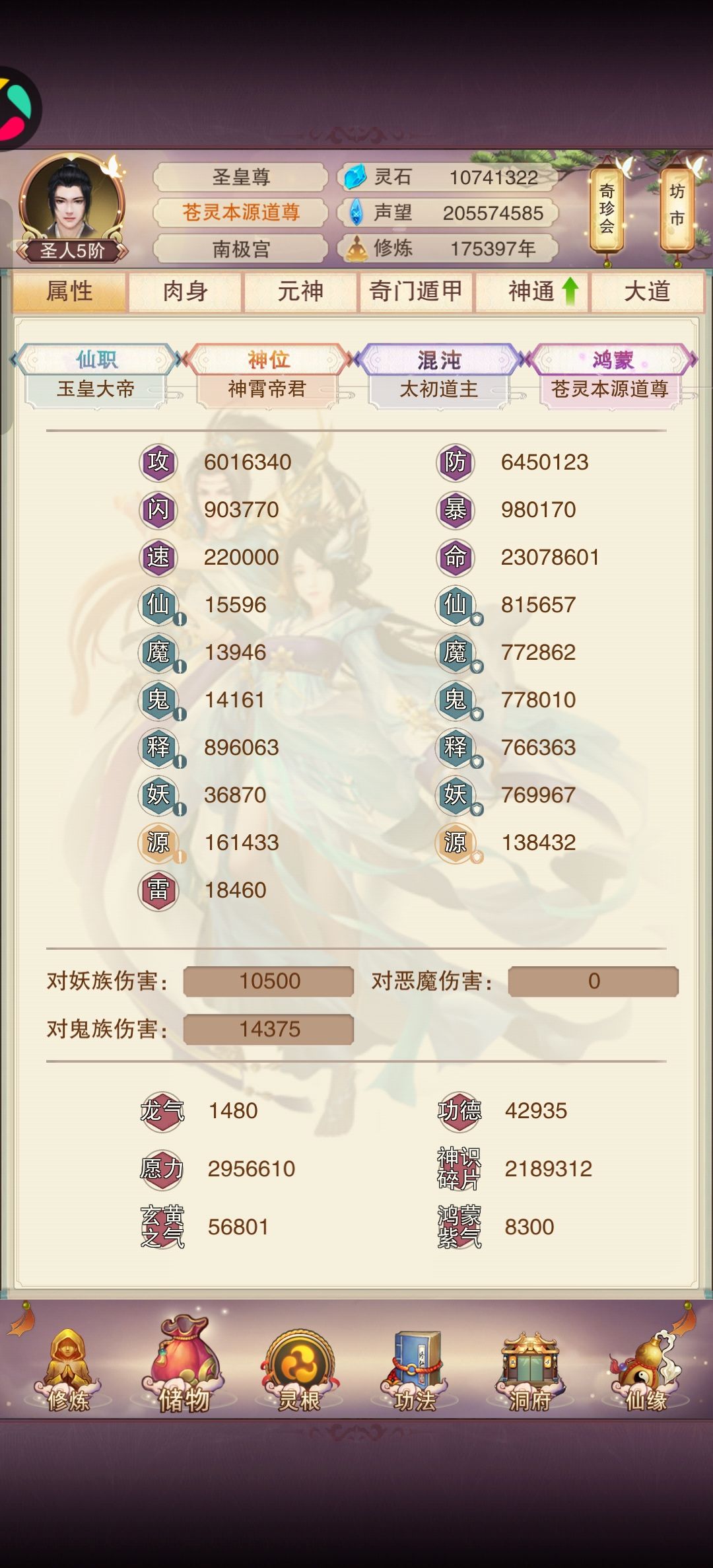 双600纪念 2
