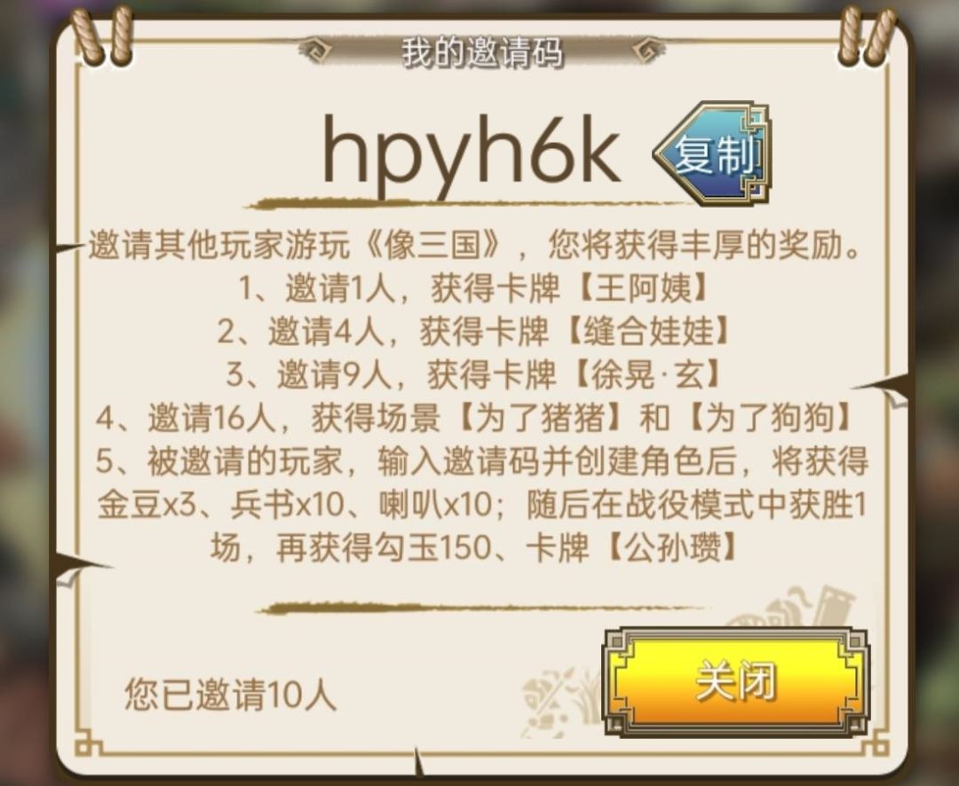 你我有缘无份(。•́︿•̀。) 2