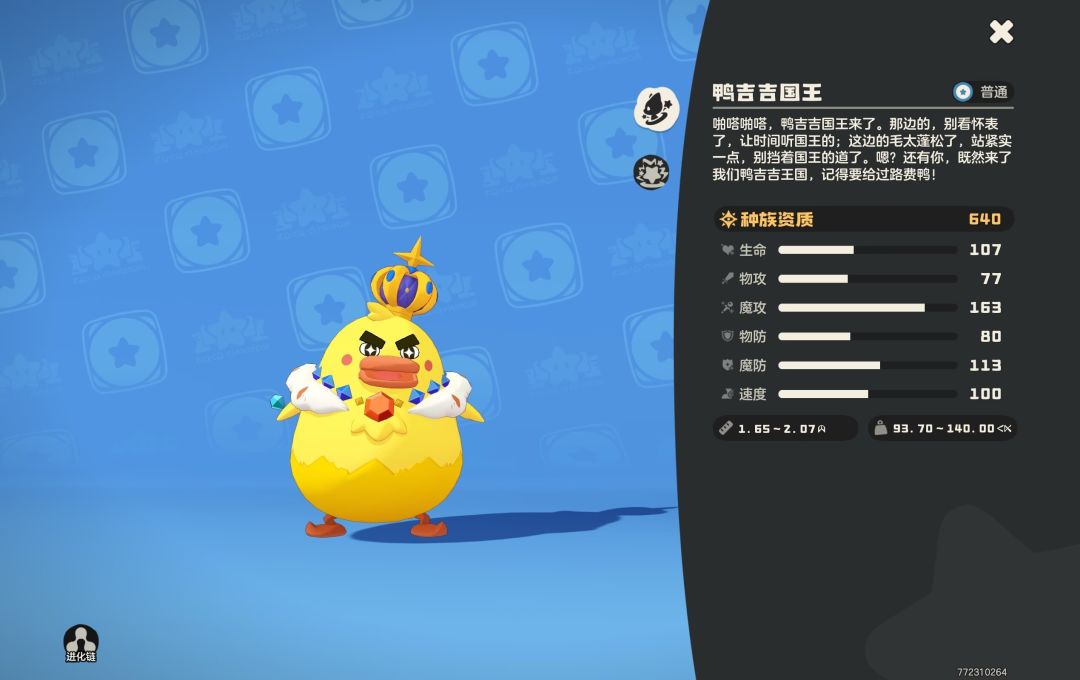 公平鸽异色为啥那么难出 1