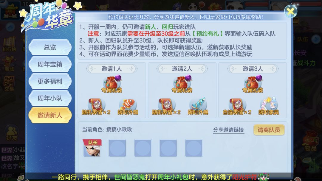 快来快来,还有时间 1