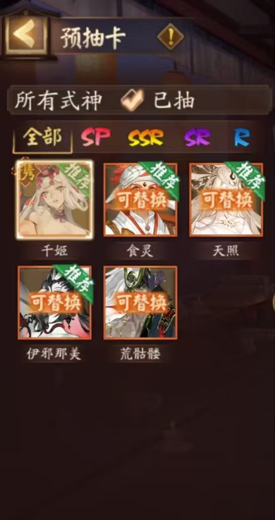 登们,天照那个是不是可以玩了?截图