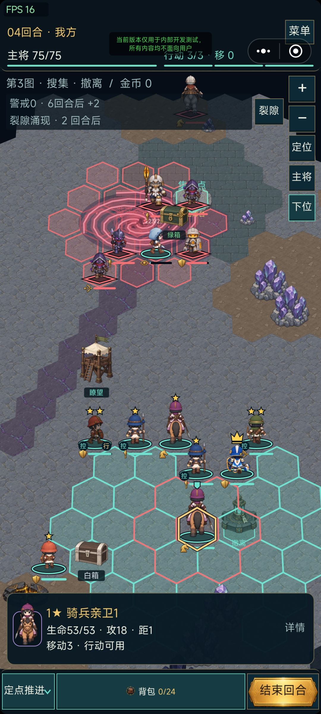 【兵马涌】开发者日志_05 3