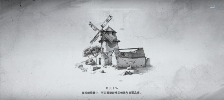改名吧截图