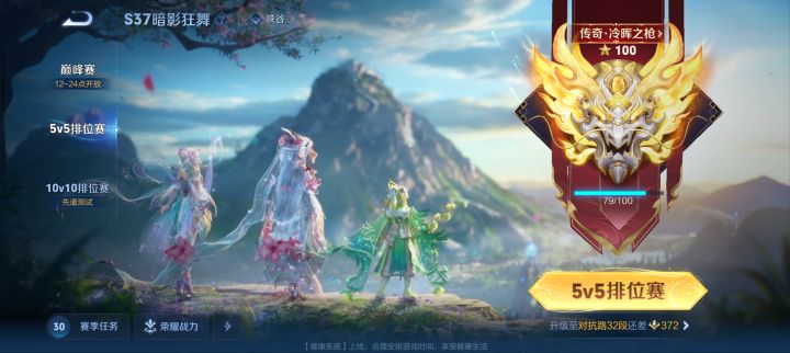 百星get截图