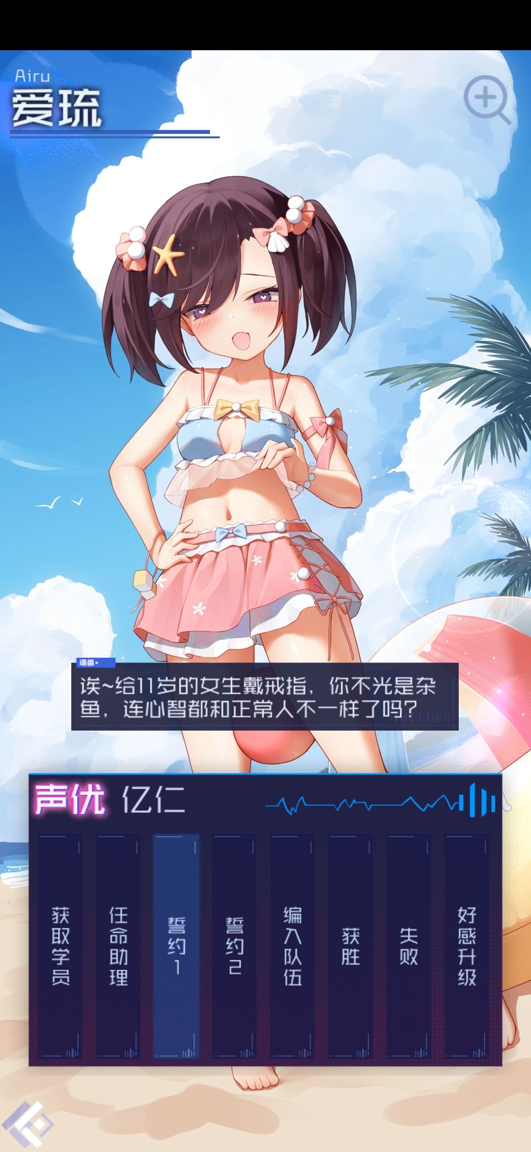 薛定谔的年龄 2
