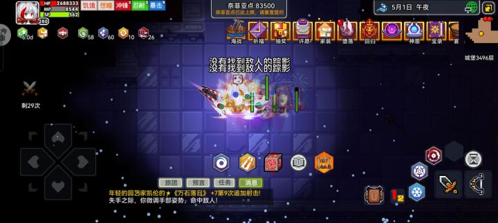 这个新以太有什么用?截图