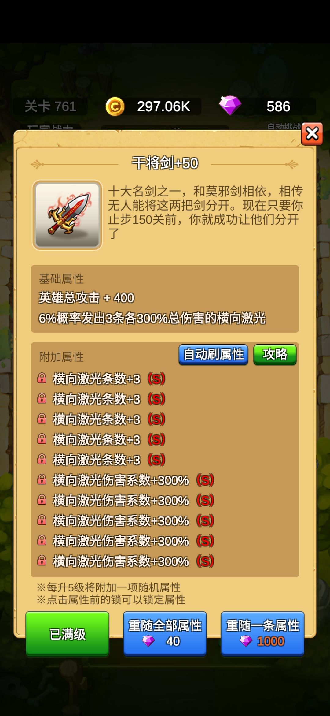 第一天 3