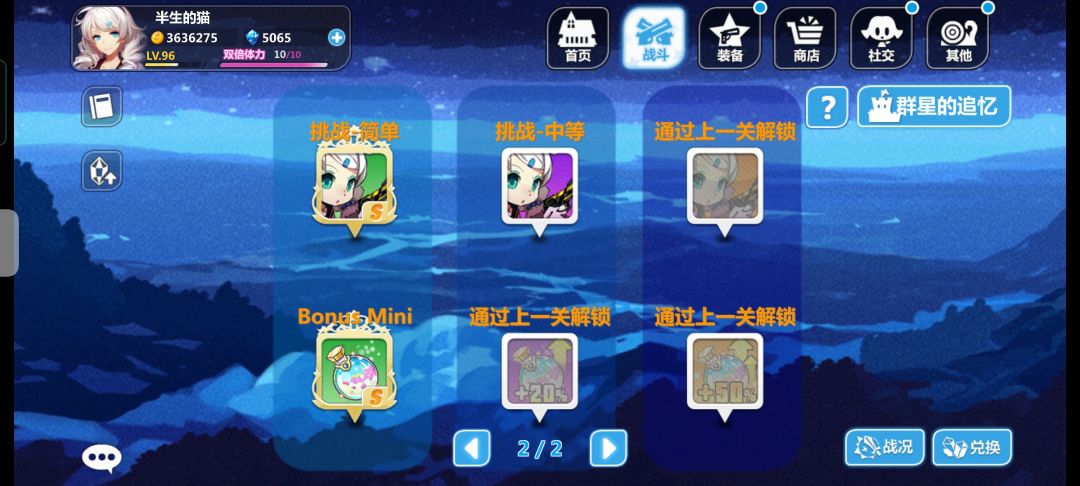 萌新提问 1
