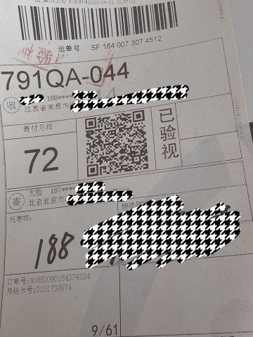 翻到以前牢汐送的快递了（最爱牢汐的一集）