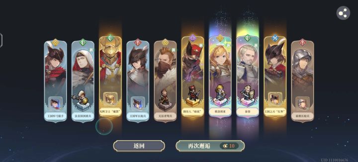 练那个?截图