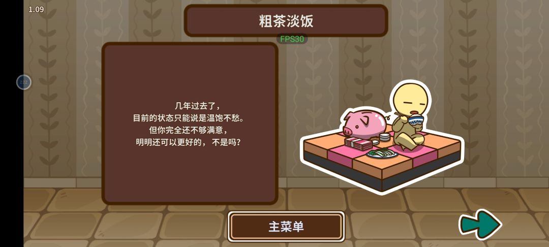 是不是最低了 1