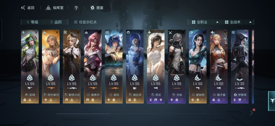 黑号啊 1