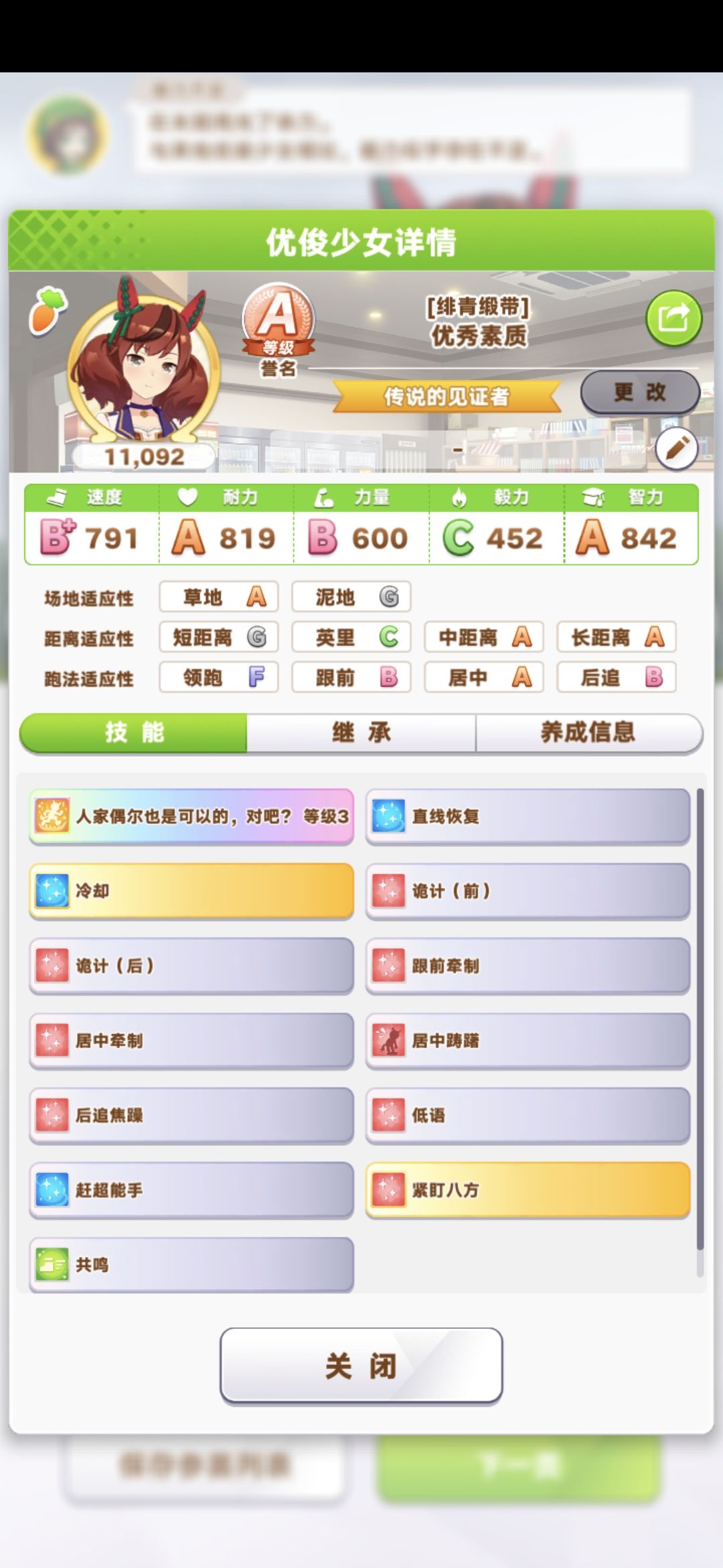 大招放不出来是怎么回事? 1