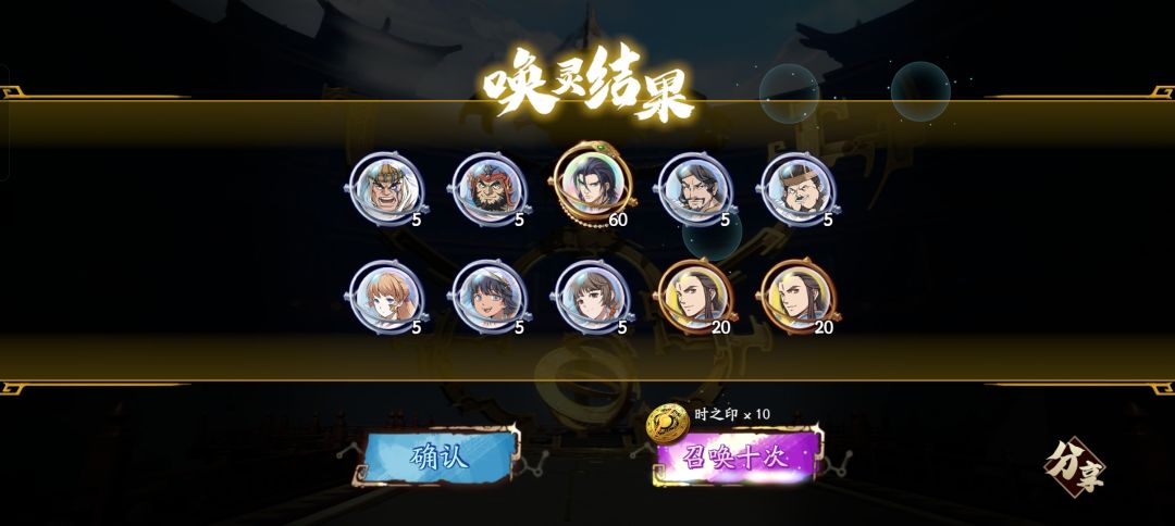 这哥们凭实力歪到五星 2
