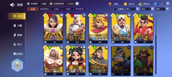 什么配置啊?截图