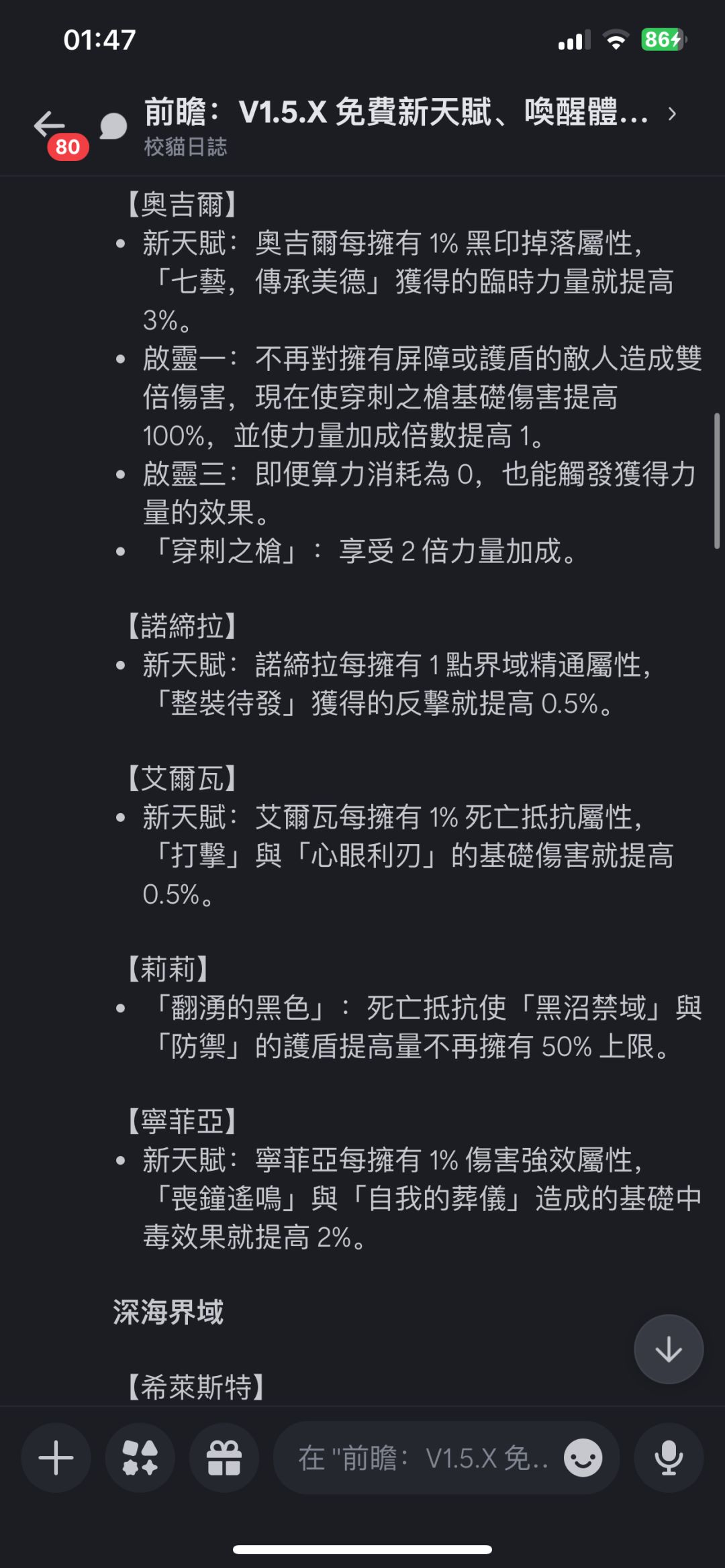 有加强了 3