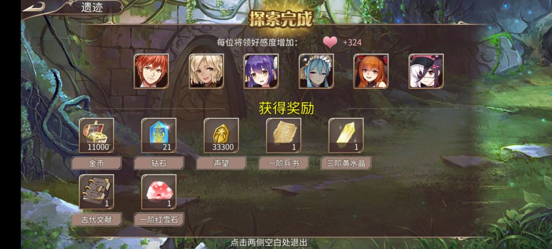 69钻 2