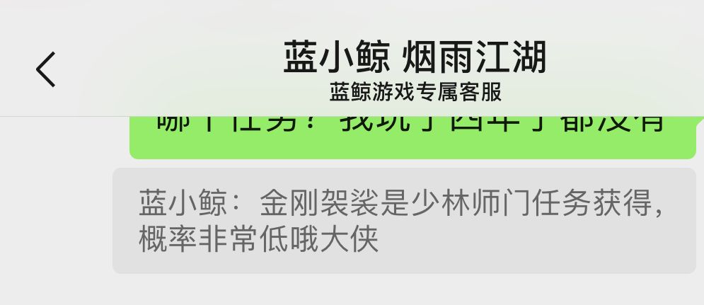 史上最全赚银子攻略截图