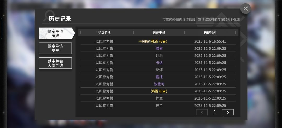 二连歪,不要啊!! 1