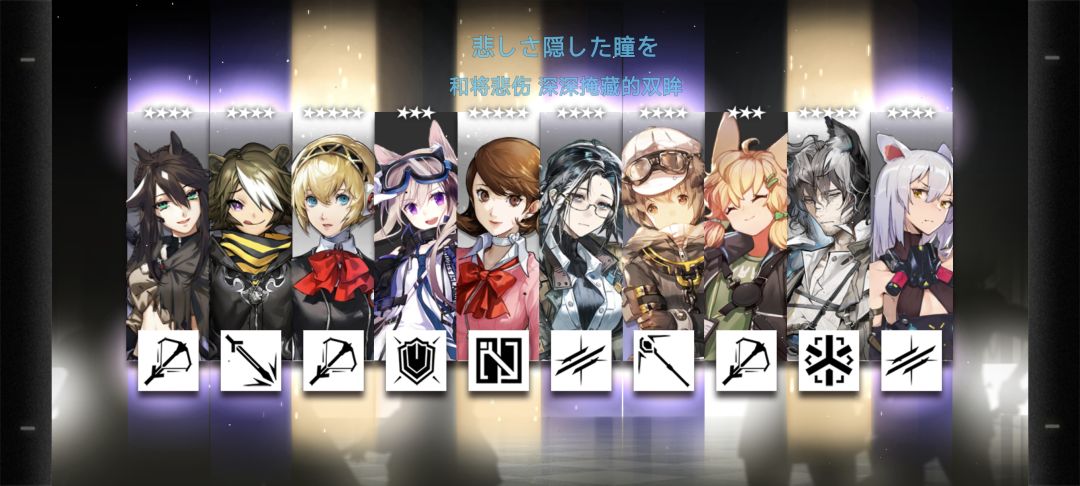 鹰角是我爹 4