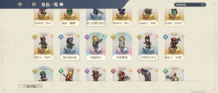 看到联动回归截图
