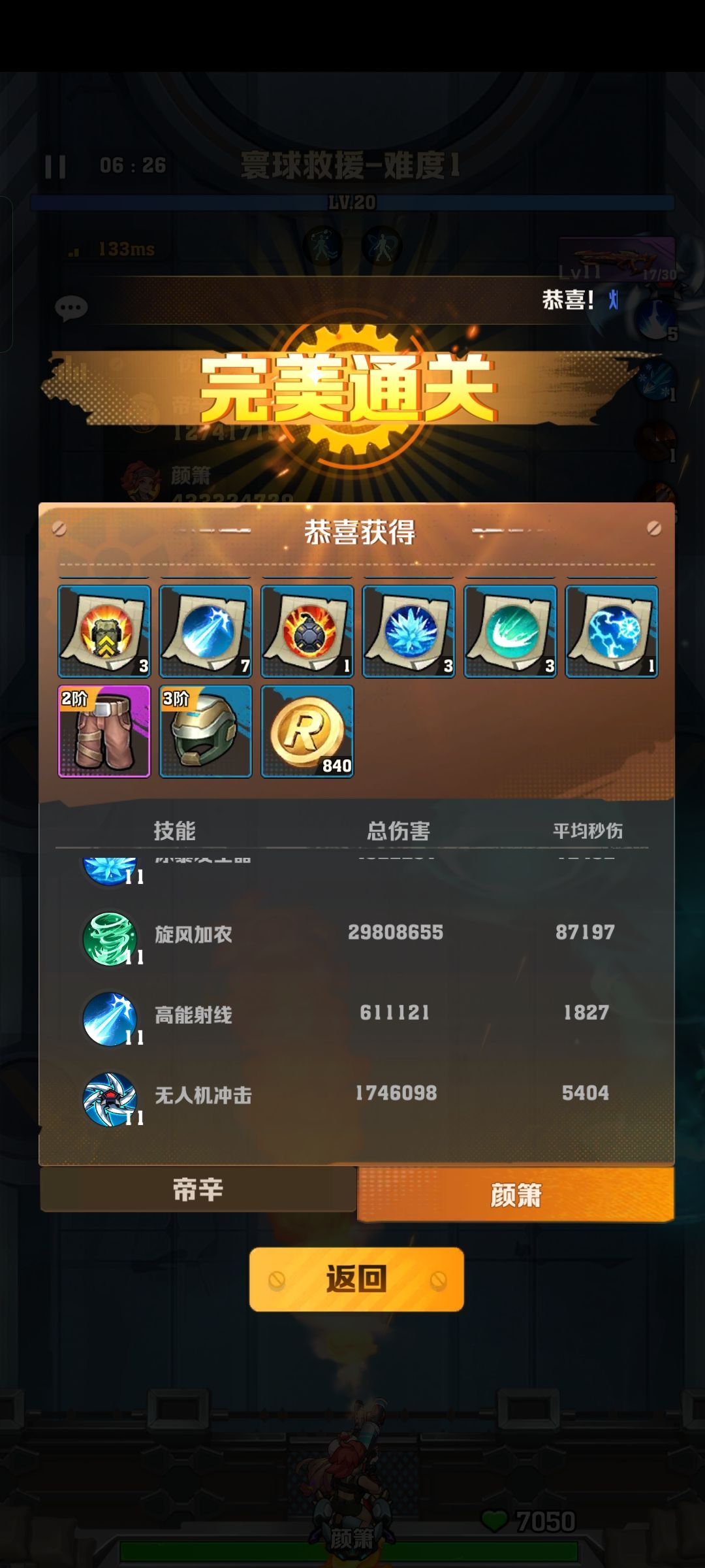 这是hug还是开挂了？？？ 3